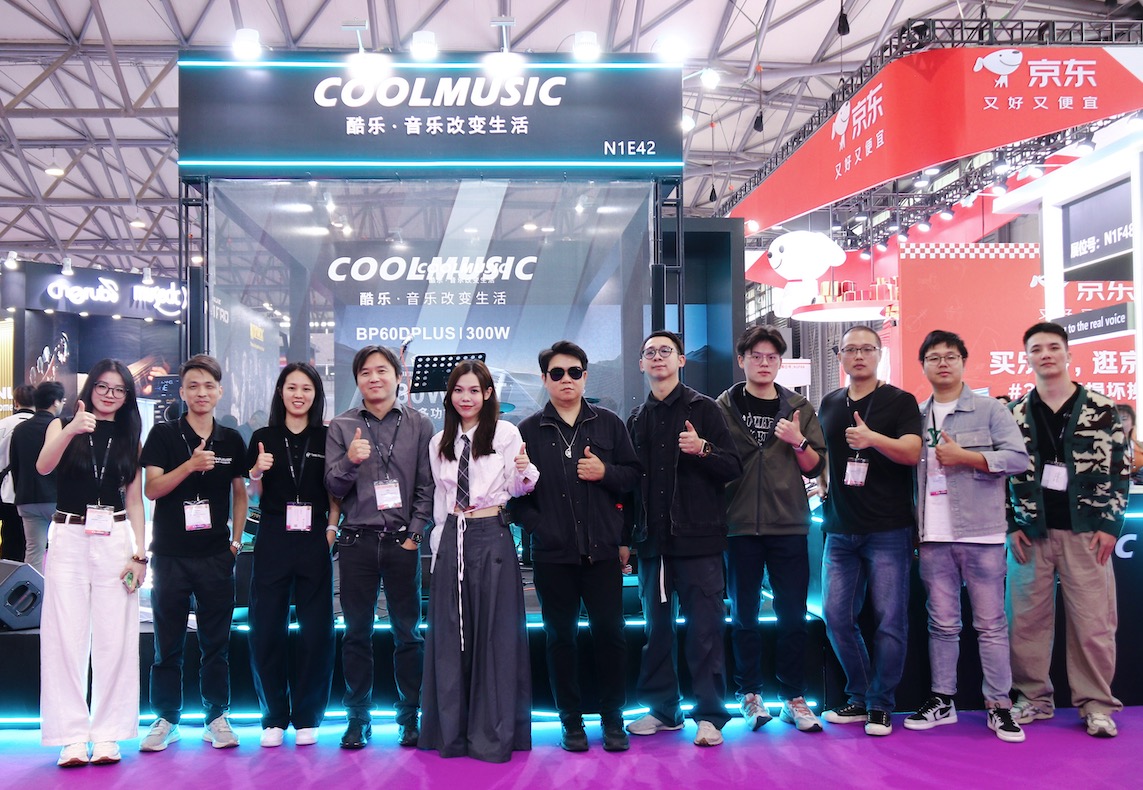 MUSIC CHINA 2025